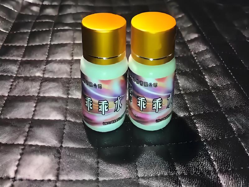 成人催药迷用品933-3j型号